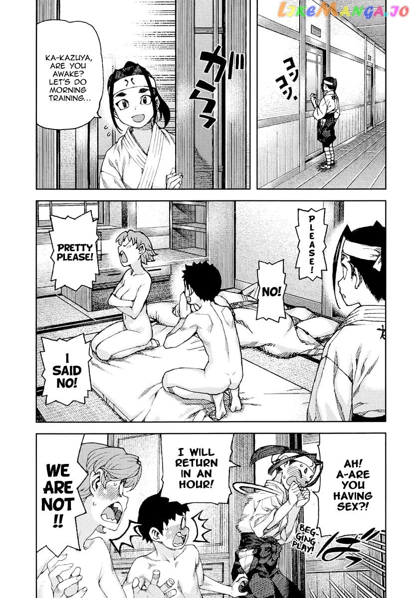 Tsugumomo - Manga chapter 90 - page 6