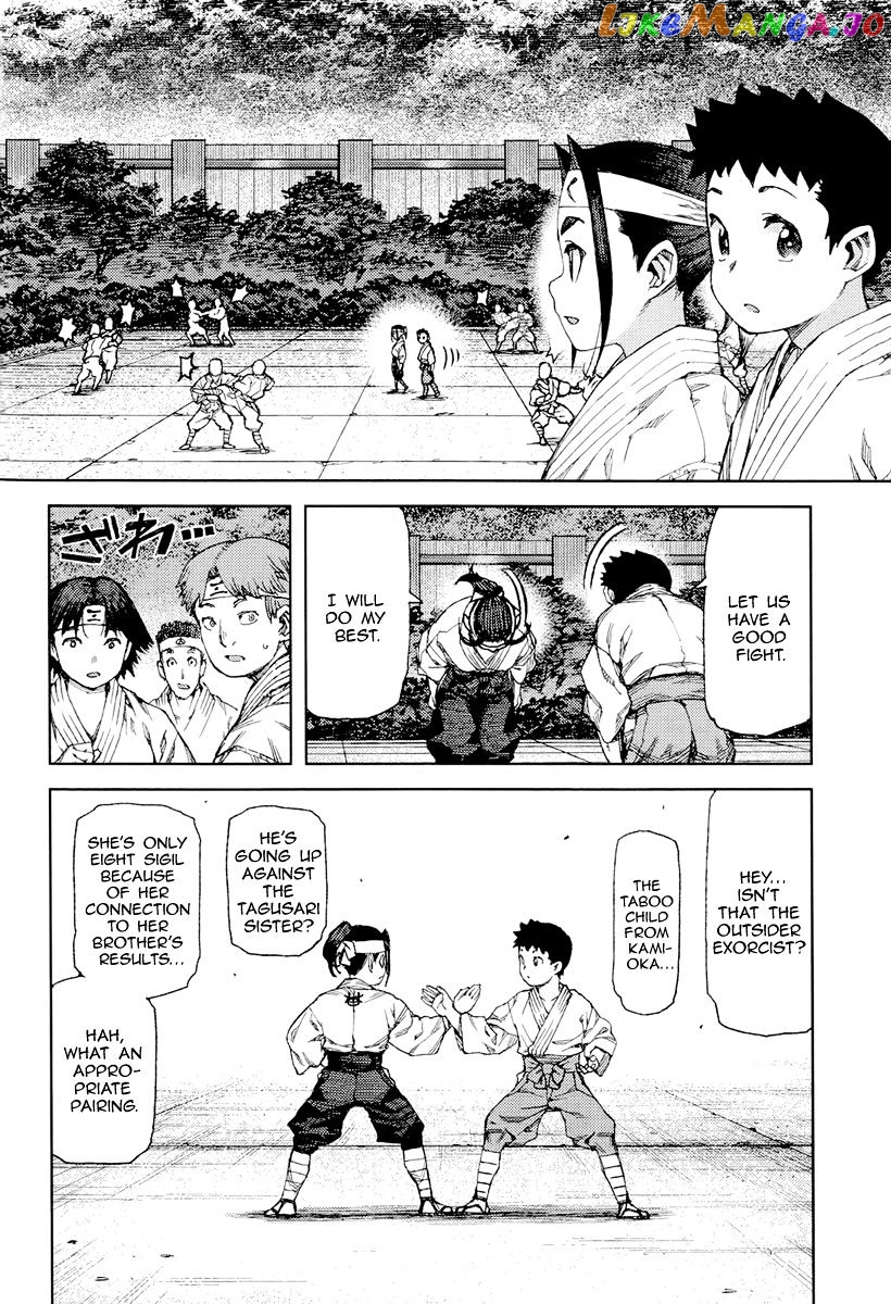 Tsugumomo - Manga chapter 90 - page 7