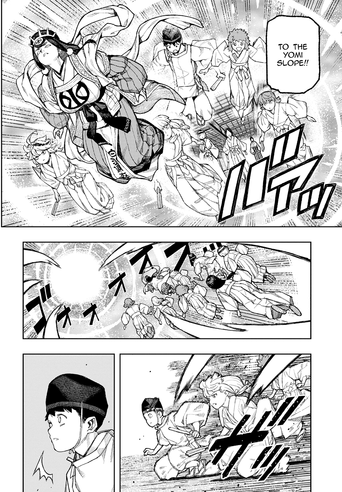 Tsugumomo - Manga chapter 136 - page 19