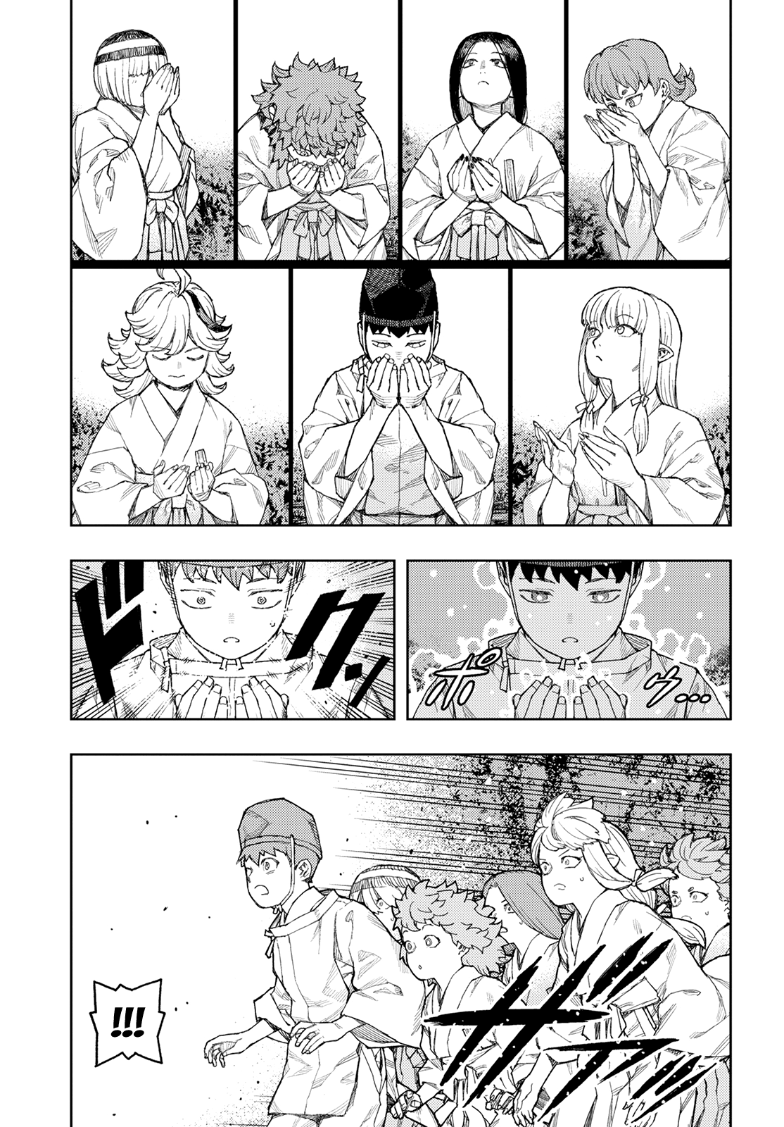 Tsugumomo - Manga chapter 136 - page 22