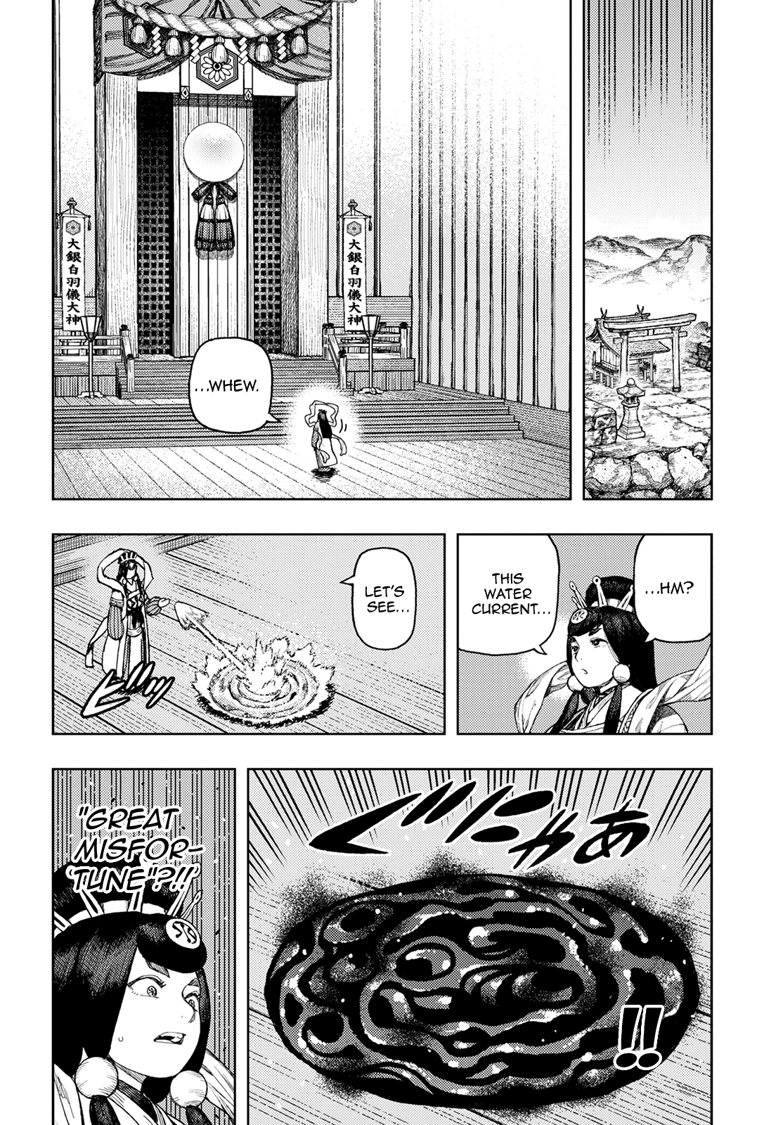 Tsugumomo - Manga chapter 136 - page 28
