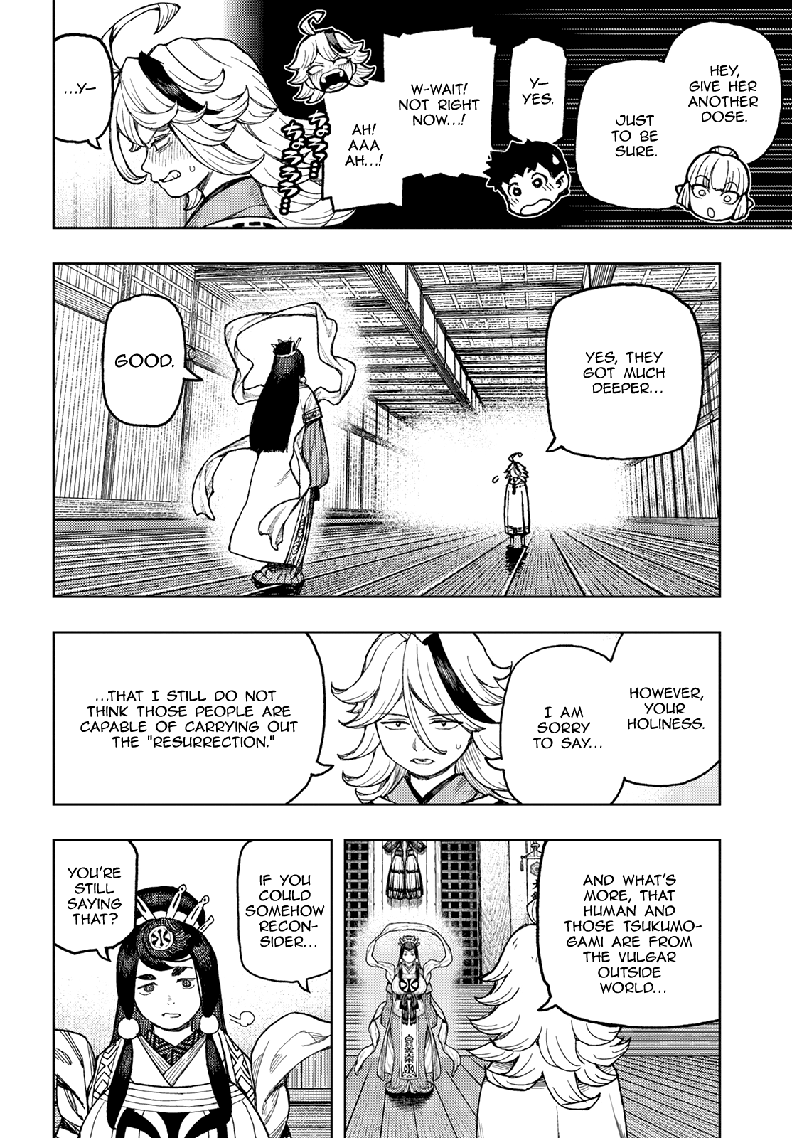 Tsugumomo - Manga chapter 136 - page 9