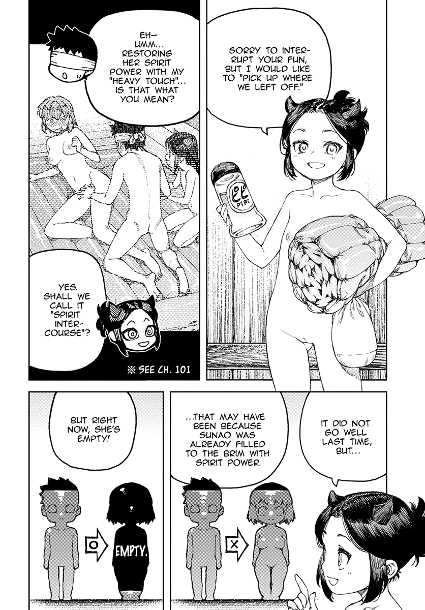 Tsugumomo - Manga chapter 105.1 - page 17