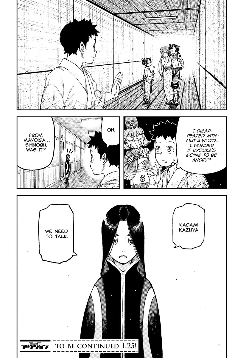 Tsugumomo - Manga chapter 105.1 - page 31