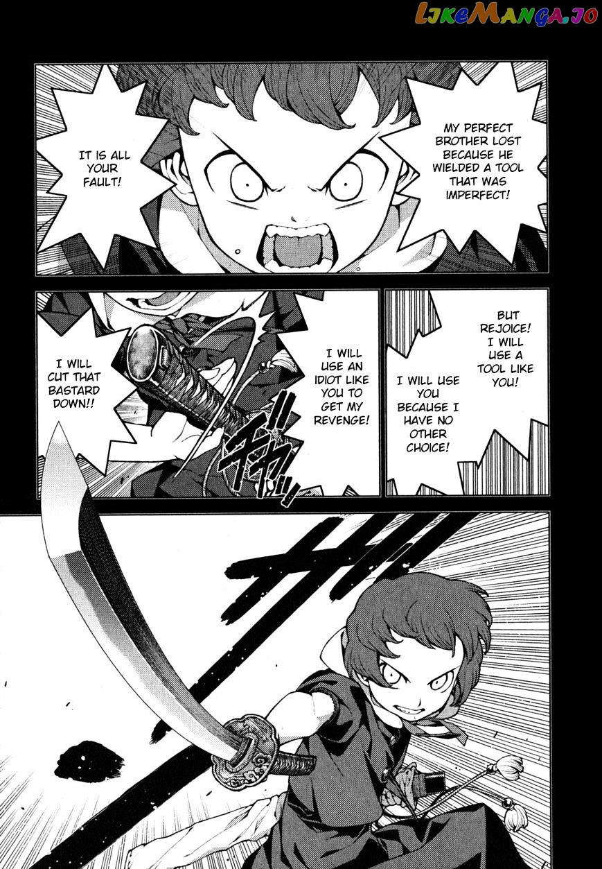 Tsugumomo - Manga chapter 22 - page 10