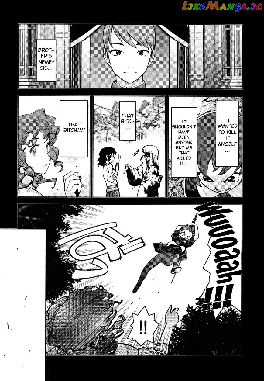 Tsugumomo - Manga chapter 22 - page 17