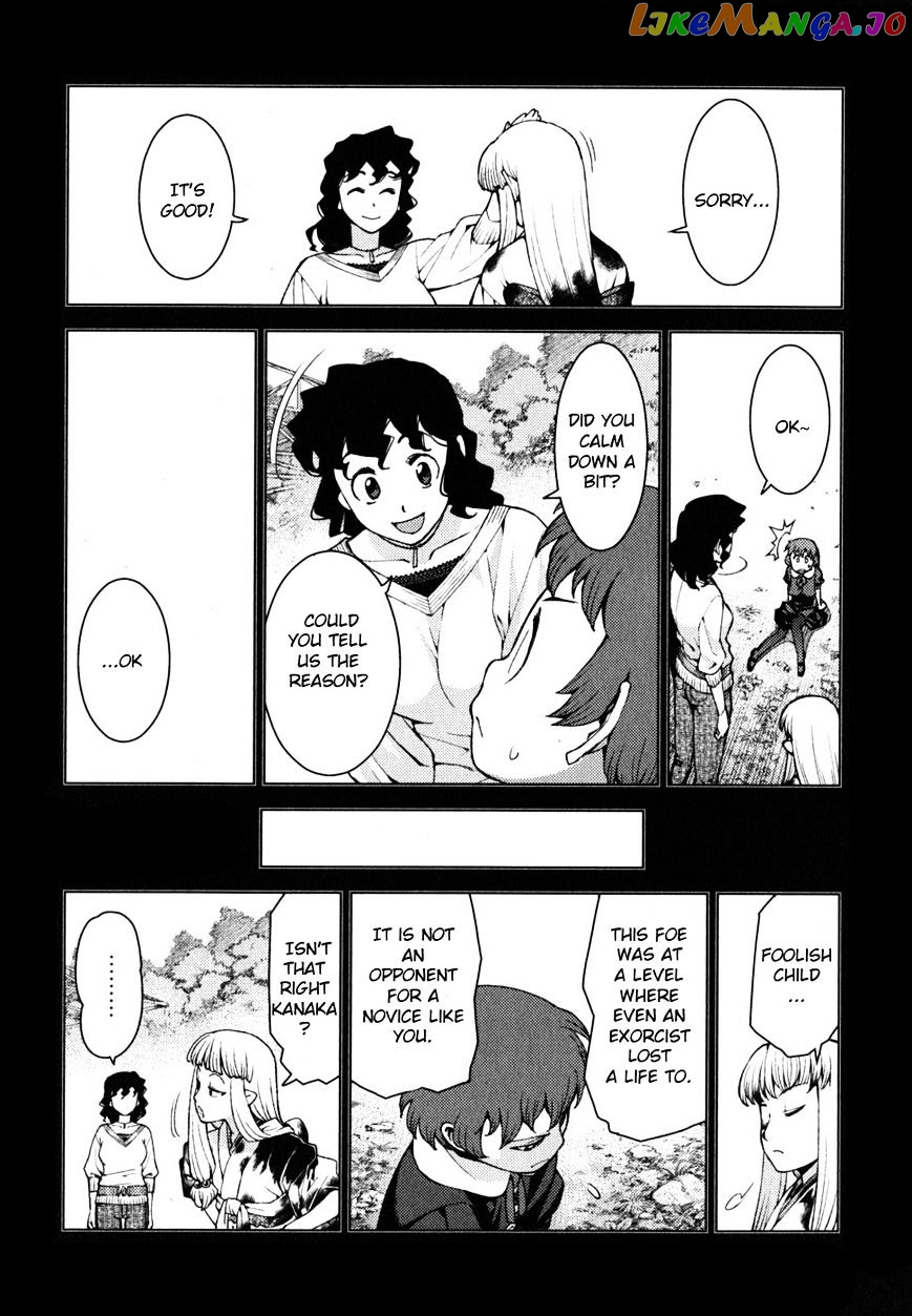 Tsugumomo - Manga chapter 22 - page 19