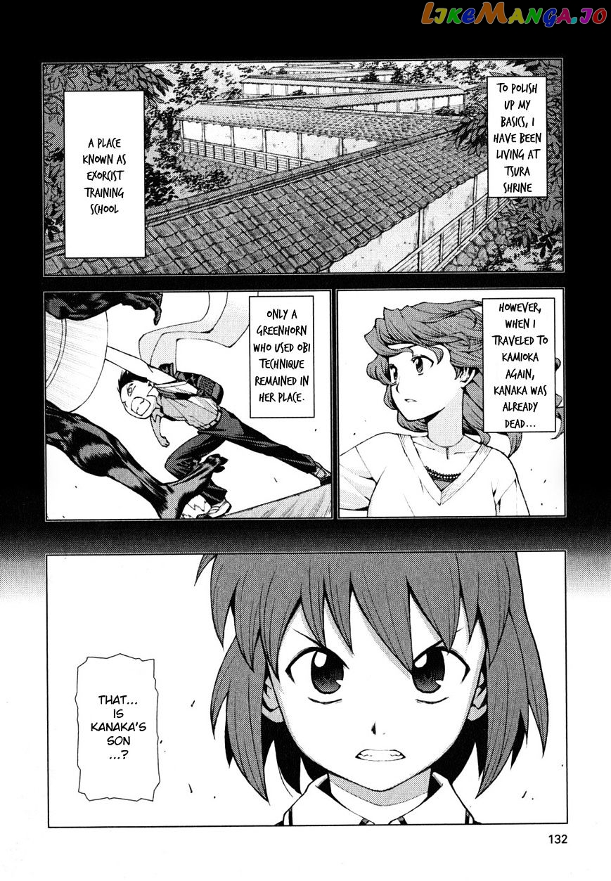Tsugumomo - Manga chapter 22 - page 24