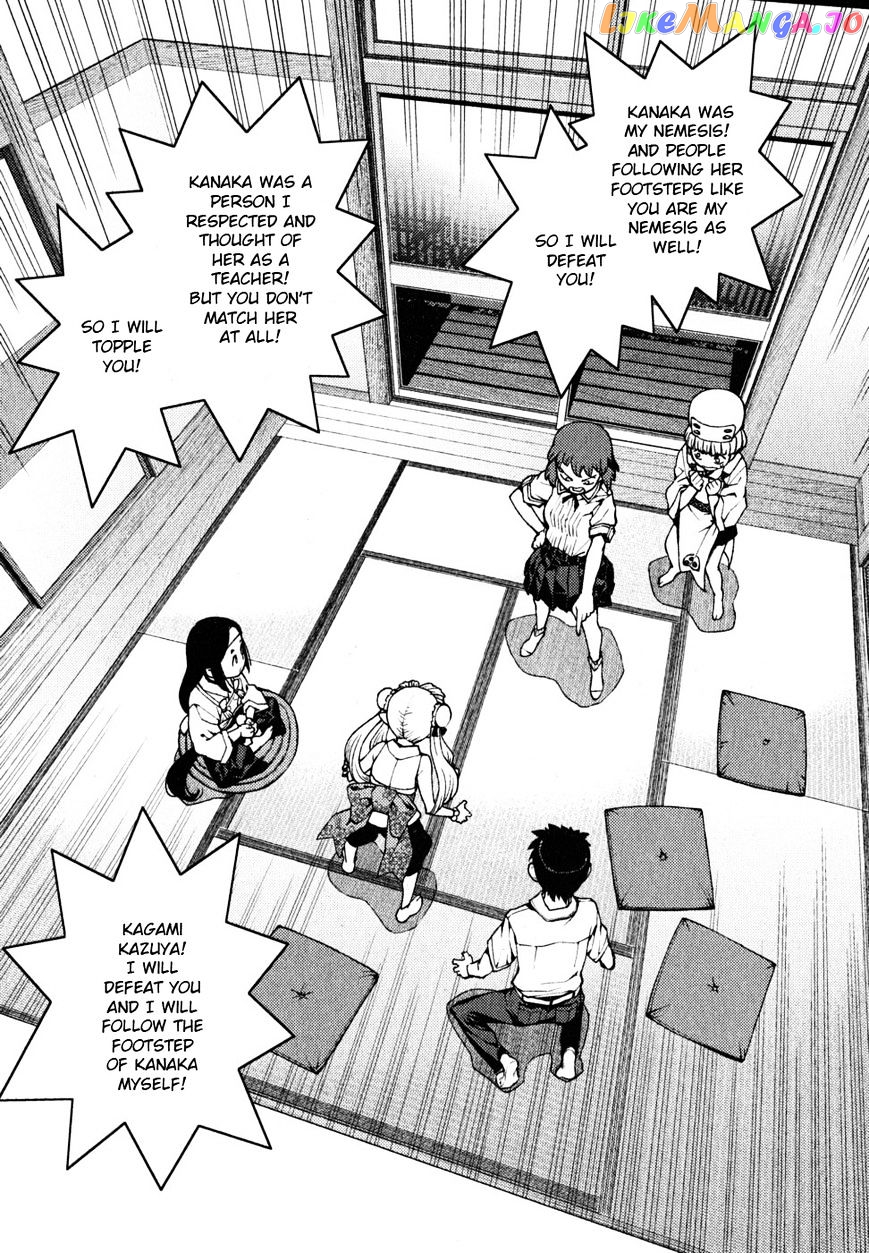 Tsugumomo - Manga chapter 22 - page 25