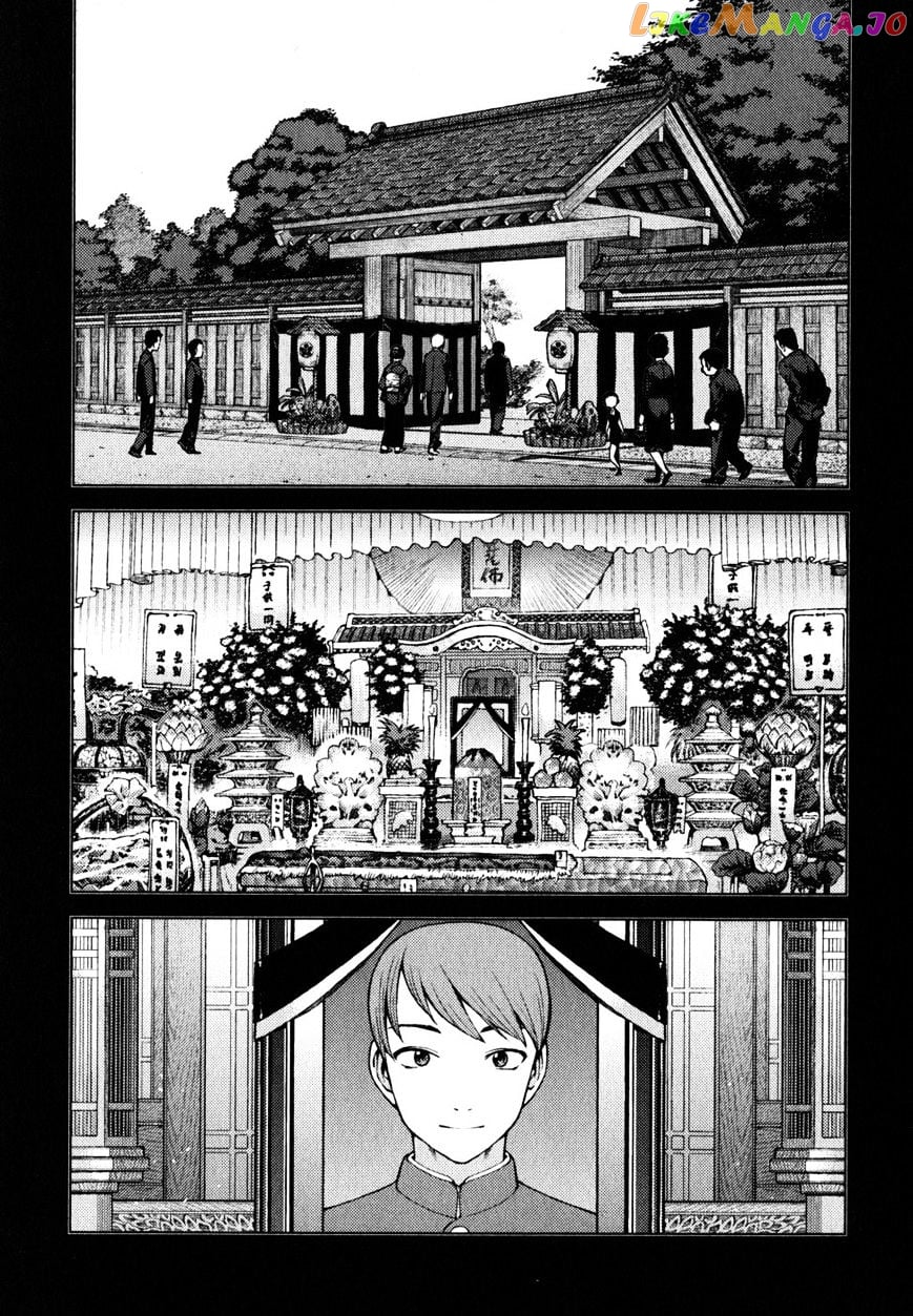 Tsugumomo - Manga chapter 22 - page 3