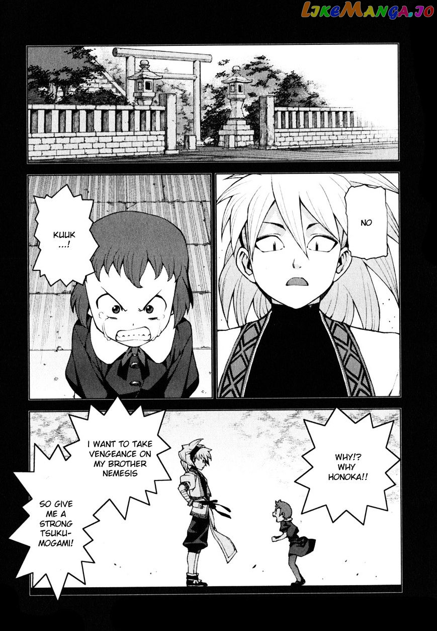 Tsugumomo - Manga chapter 22 - page 4