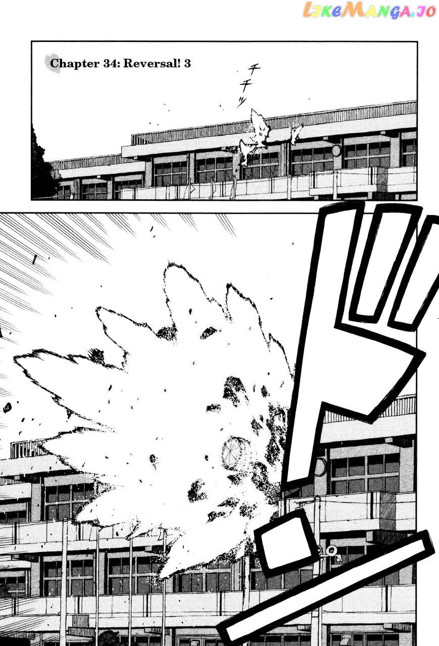 Tsugumomo - Manga chapter 44 - page 1