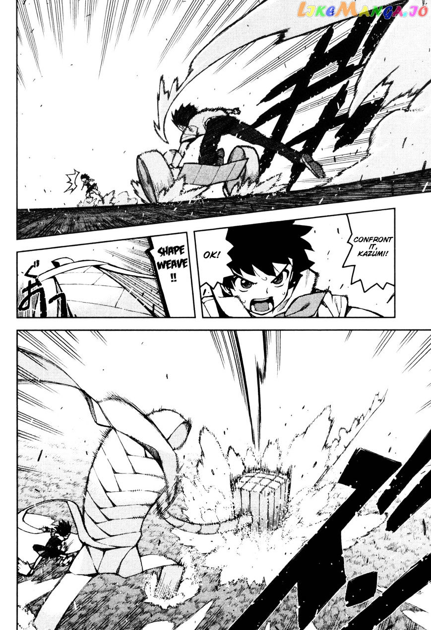 Tsugumomo - Manga chapter 44 - page 10