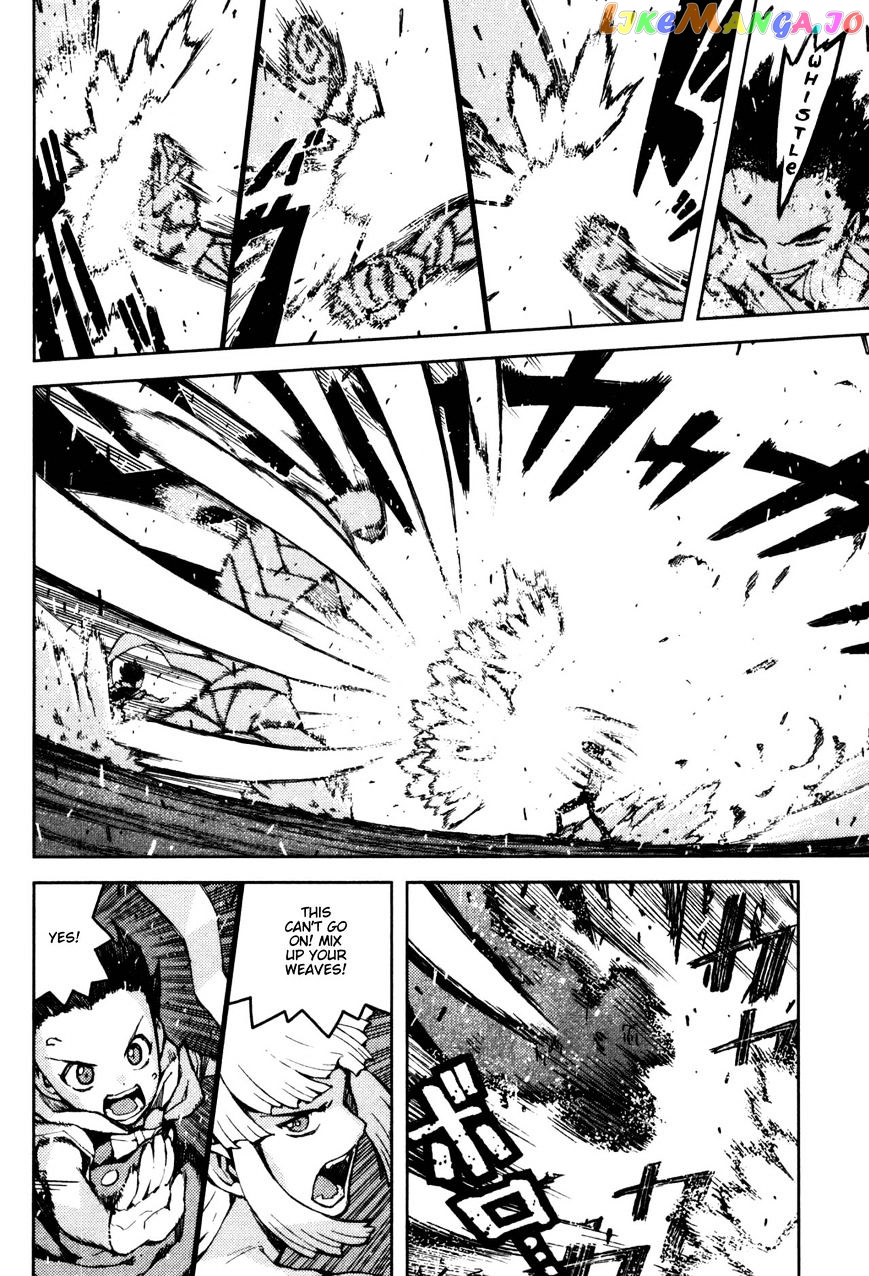 Tsugumomo - Manga chapter 44 - page 12