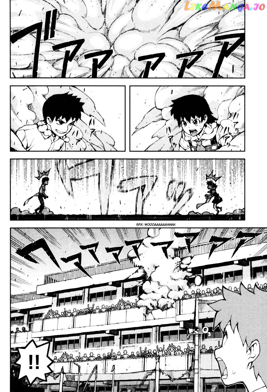 Tsugumomo - Manga chapter 44 - page 14