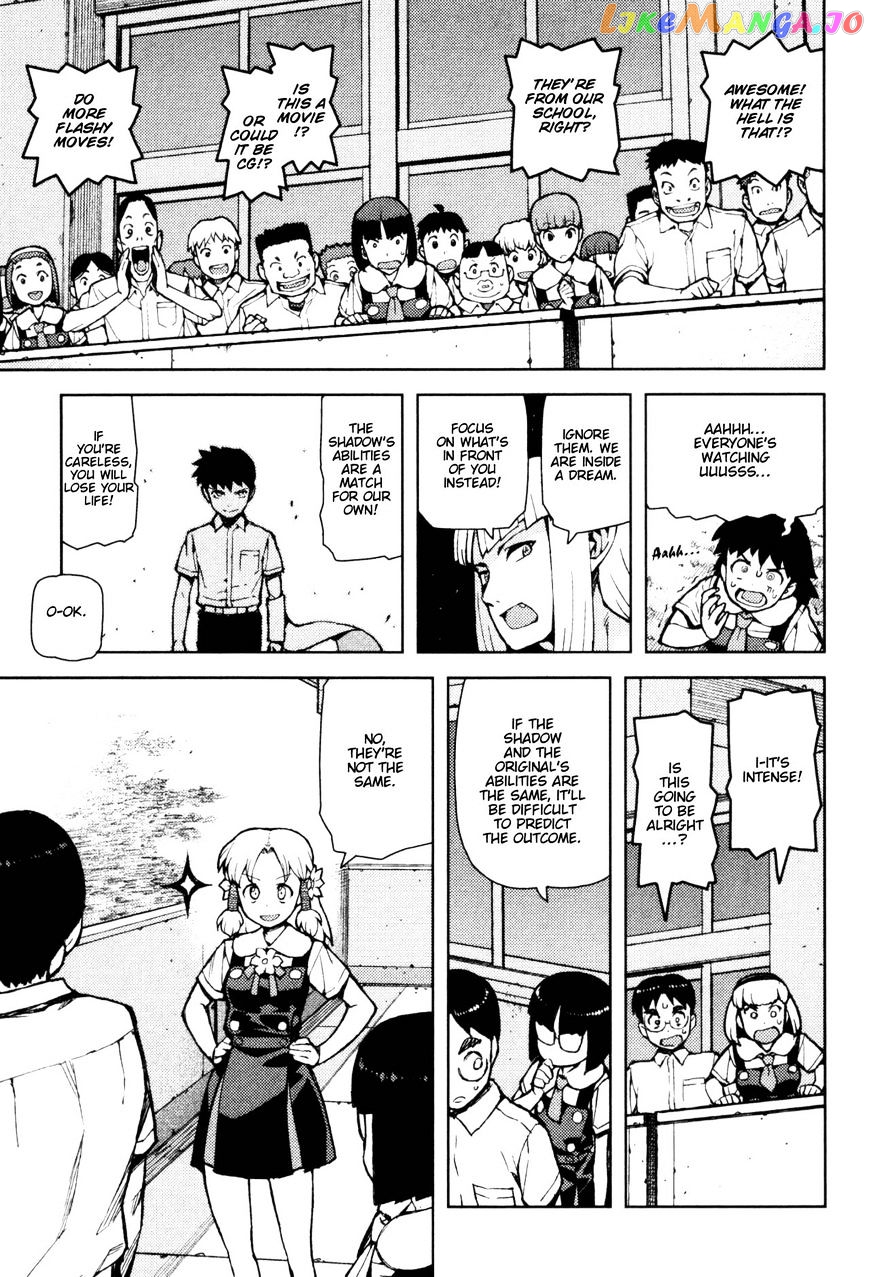 Tsugumomo - Manga chapter 44 - page 15