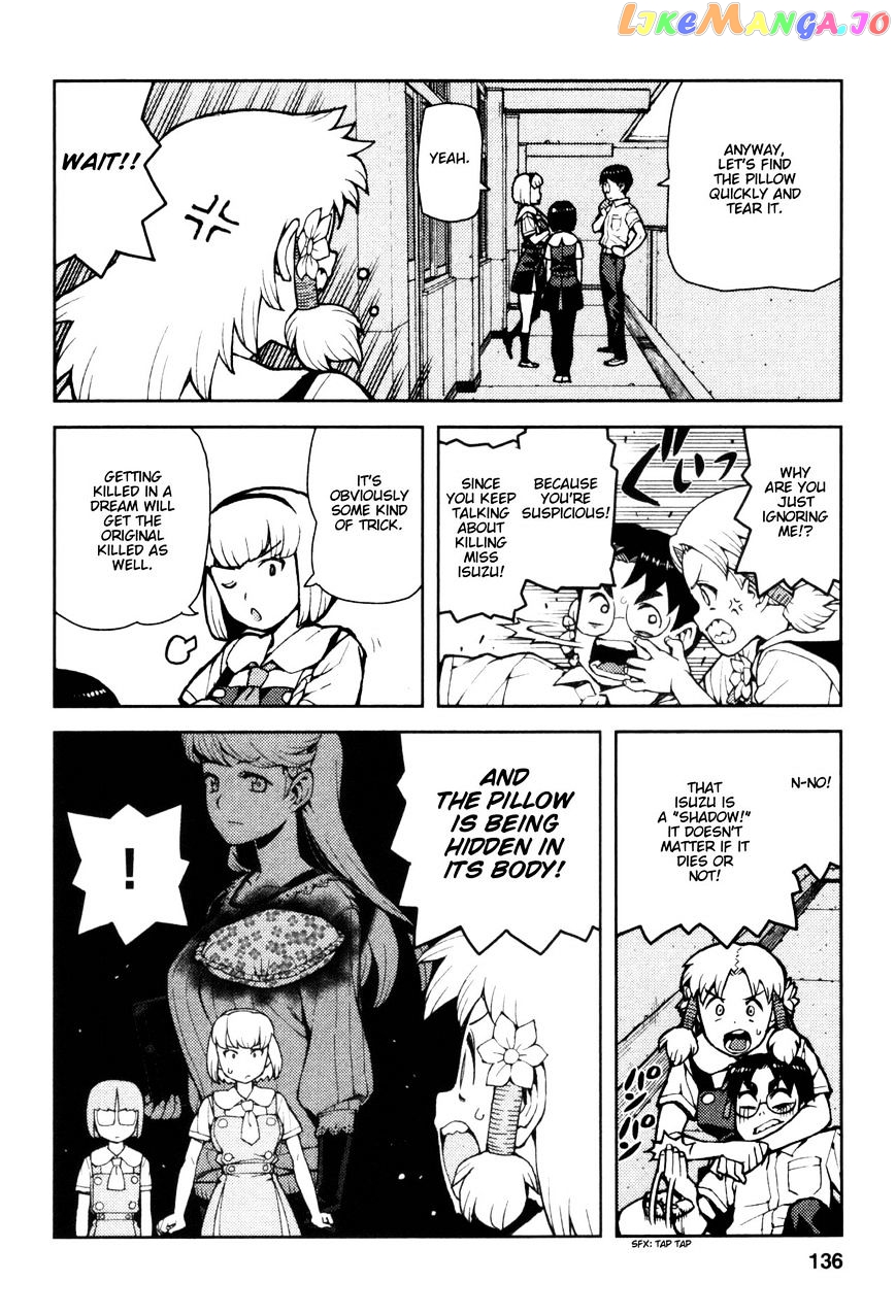 Tsugumomo - Manga chapter 44 - page 16
