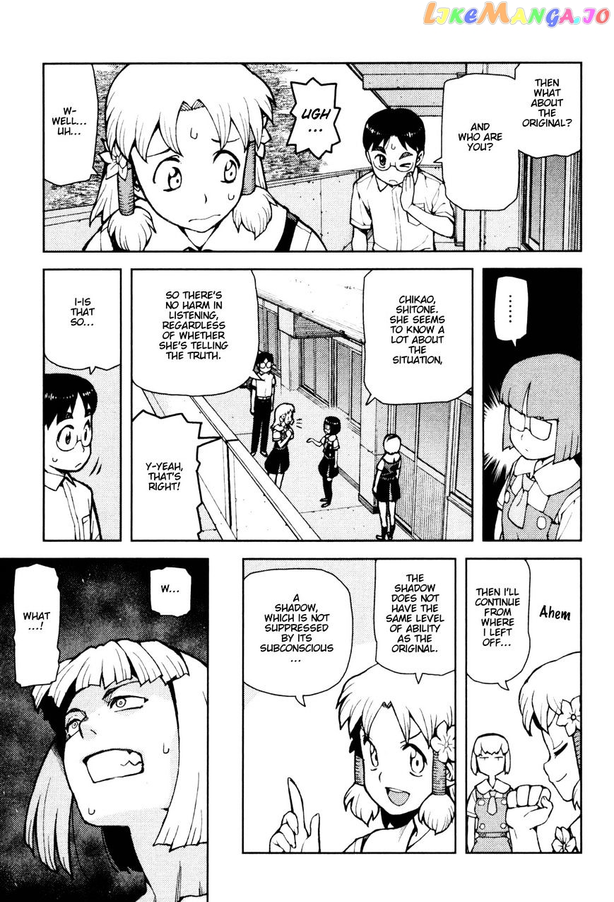 Tsugumomo - Manga chapter 44 - page 17