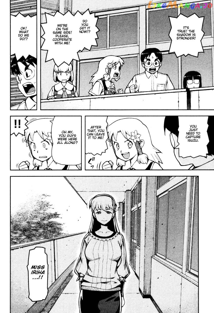 Tsugumomo - Manga chapter 44 - page 20