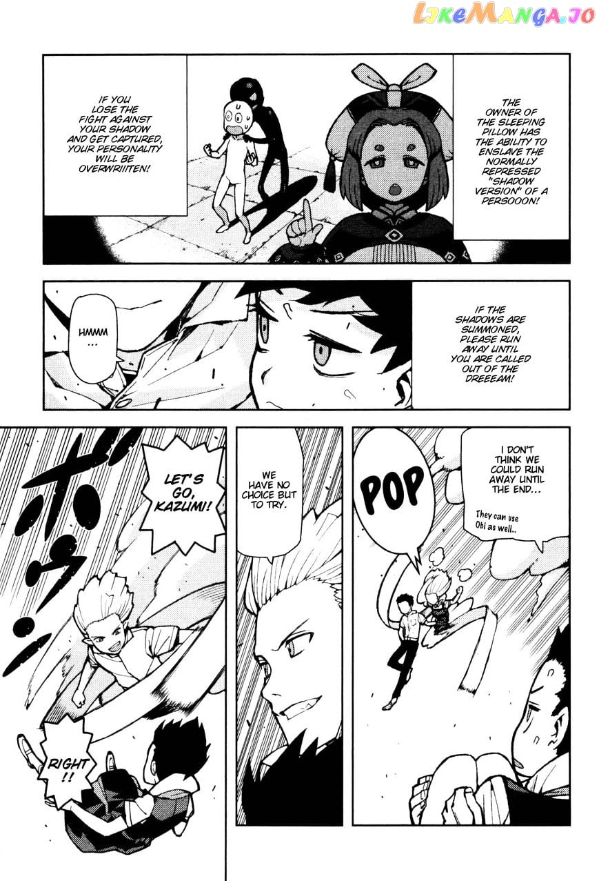 Tsugumomo - Manga chapter 44 - page 3