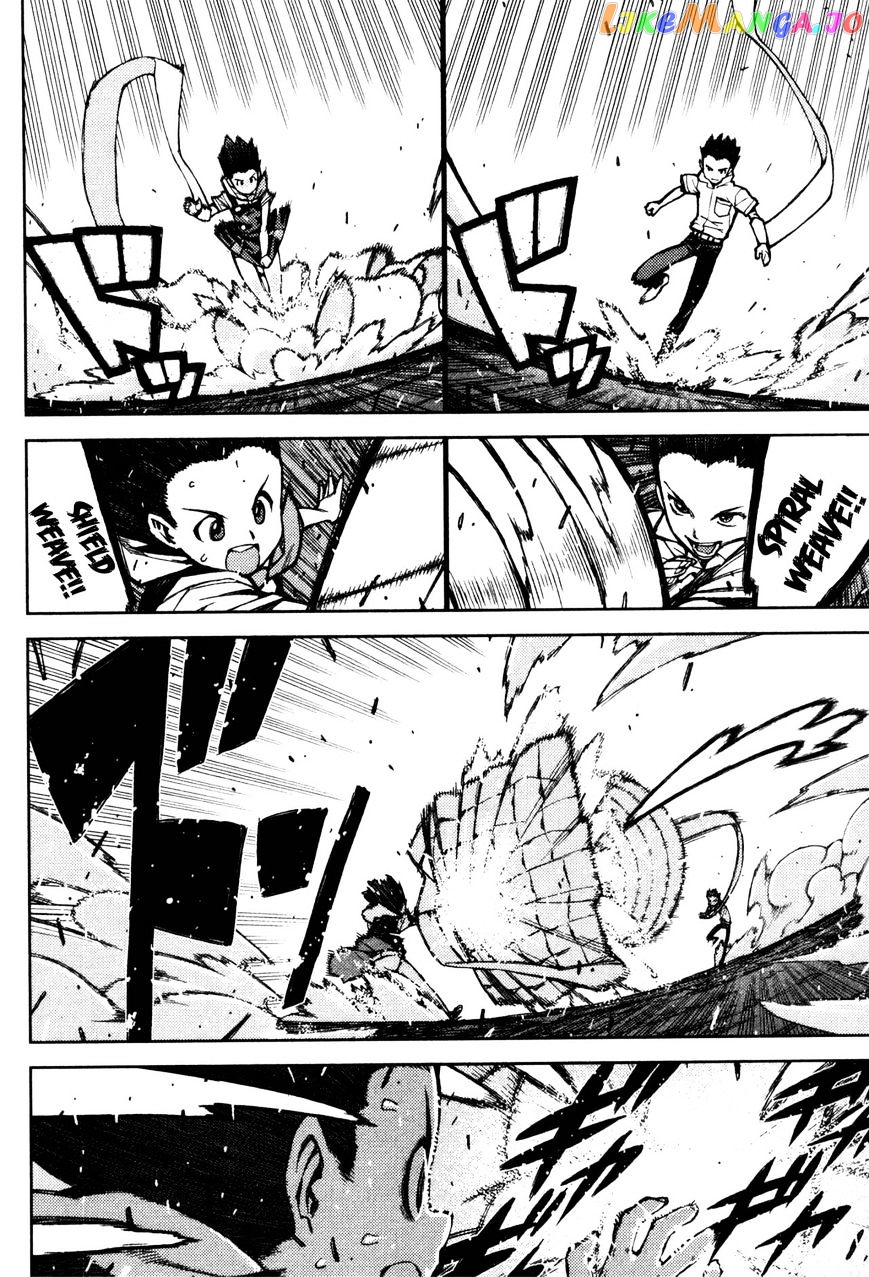 Tsugumomo - Manga chapter 44 - page 4