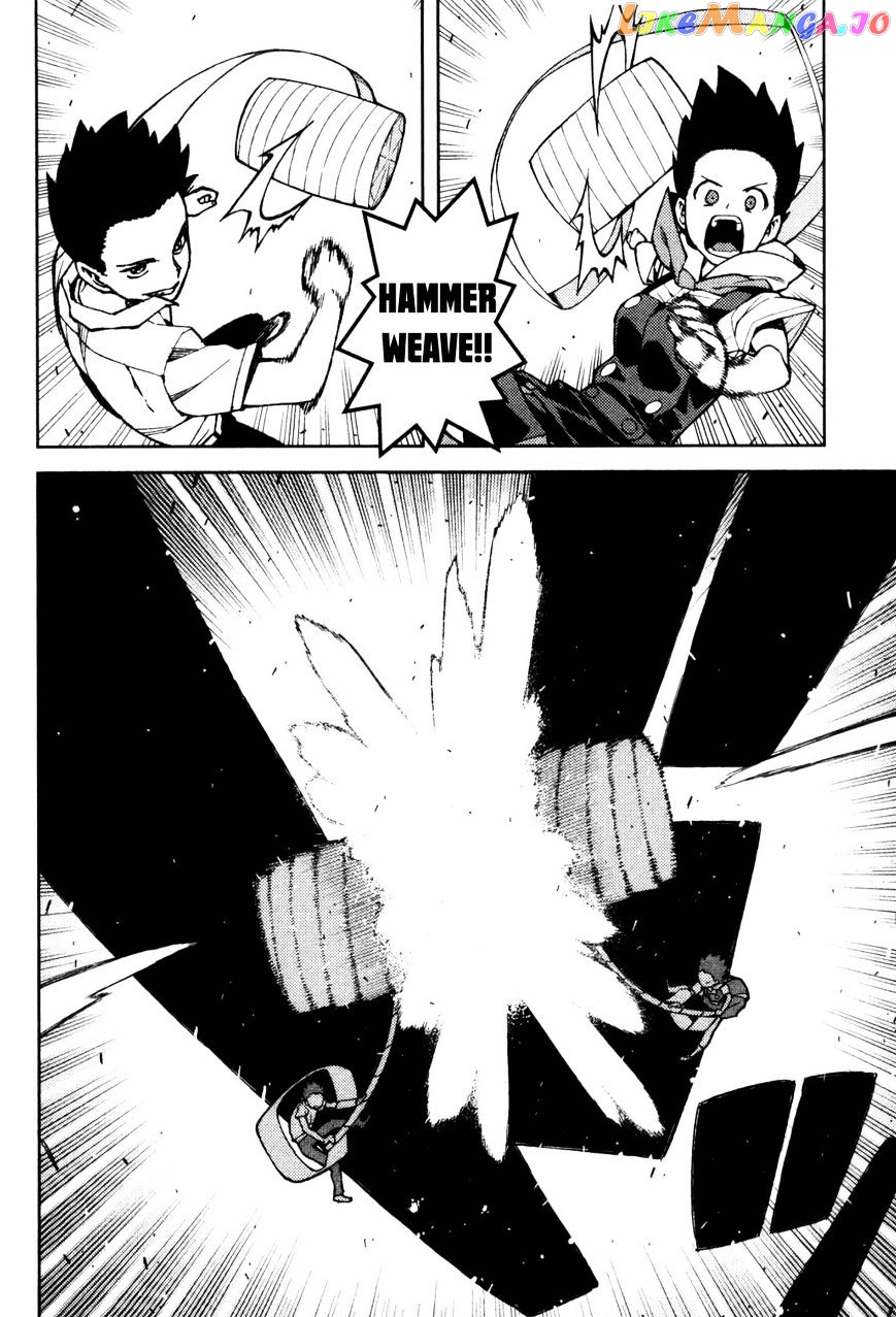 Tsugumomo - Manga chapter 44 - page 6