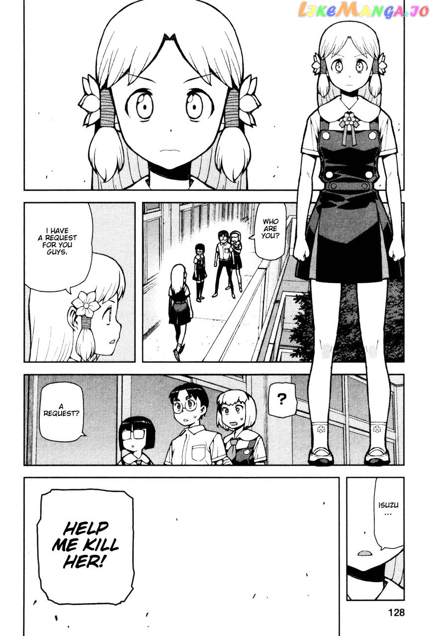 Tsugumomo - Manga chapter 44 - page 8