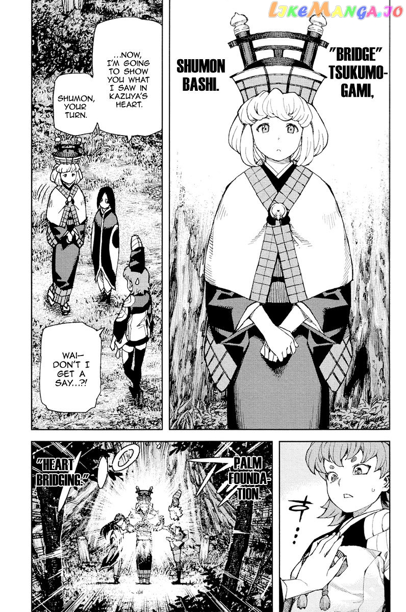 Tsugumomo - Manga chapter 91 - page 24