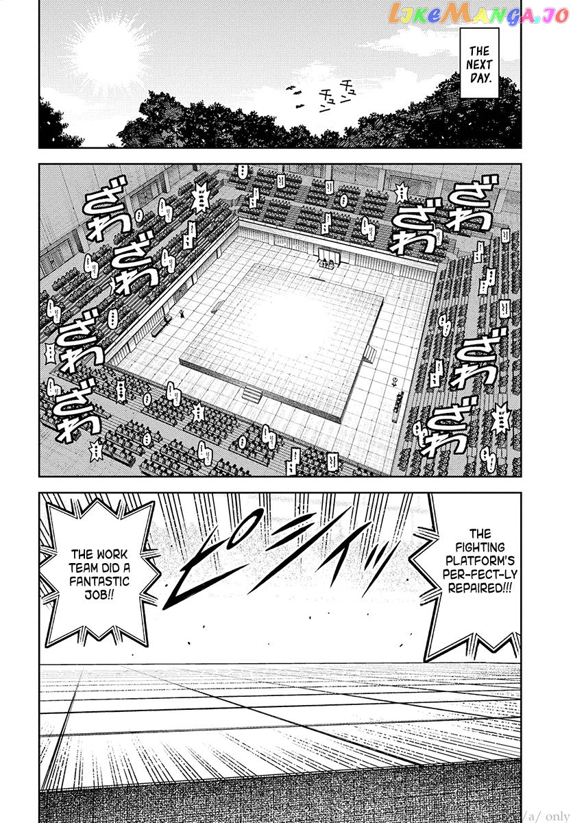 Tsugumomo - Manga chapter 106 - page 12