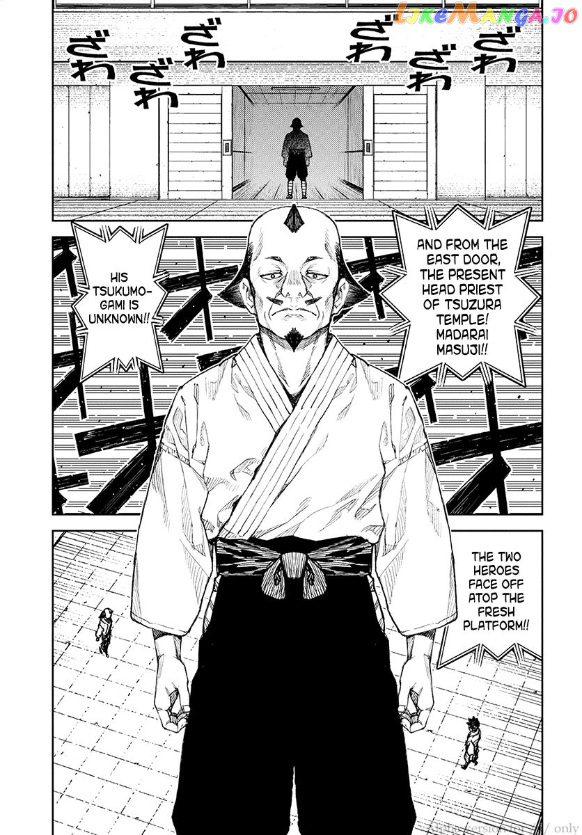 Tsugumomo - Manga chapter 106 - page 15