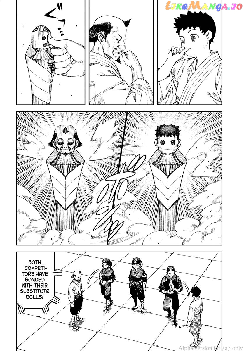 Tsugumomo - Manga chapter 106 - page 17