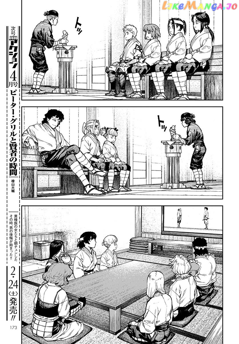 Tsugumomo - Manga chapter 106 - page 18