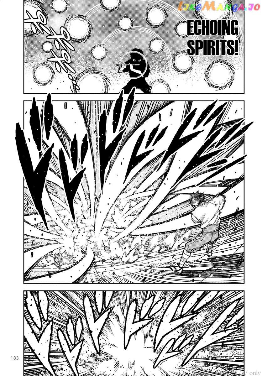 Tsugumomo - Manga chapter 106 - page 27