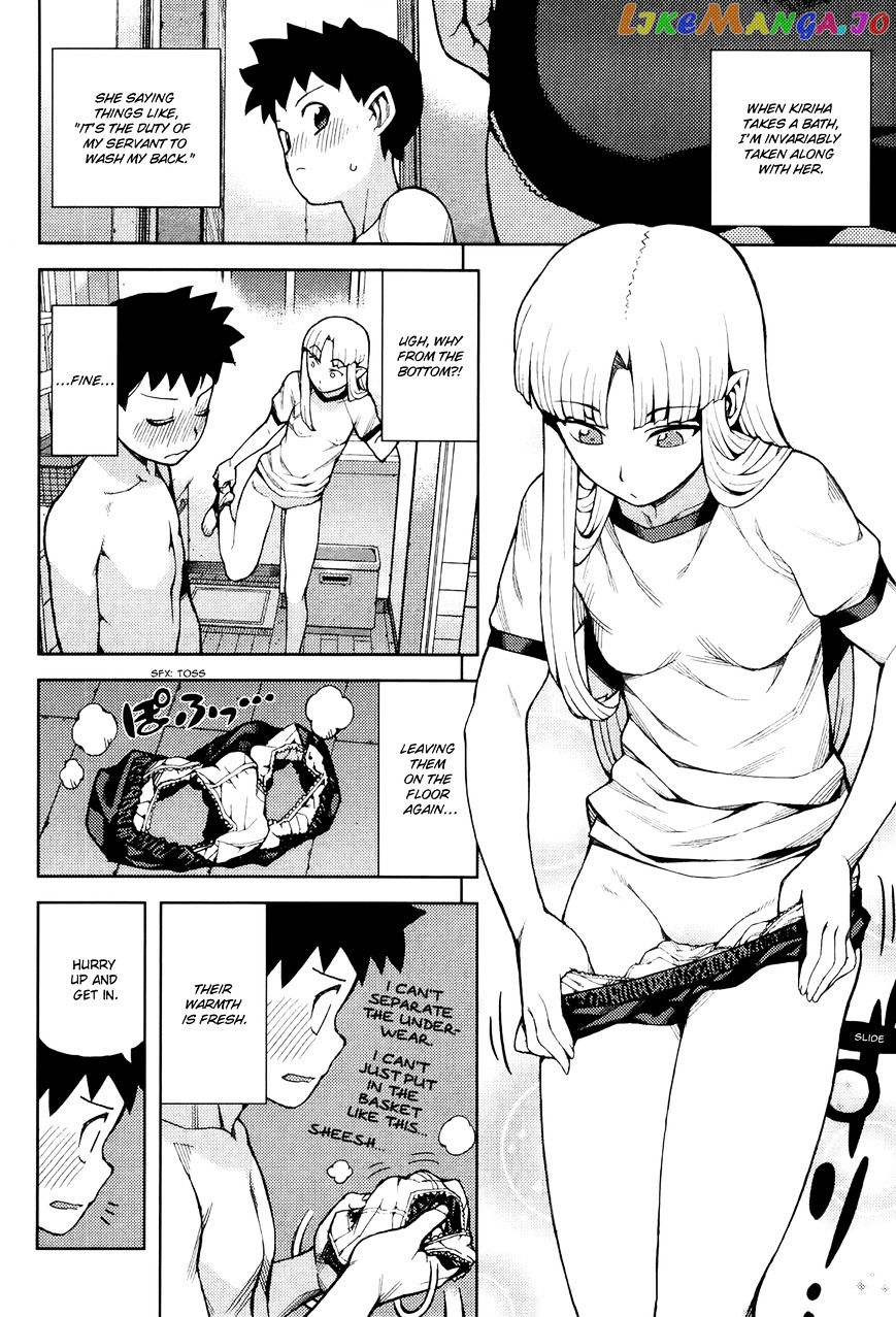 Tsugumomo - Manga chapter 44.1 - page 11