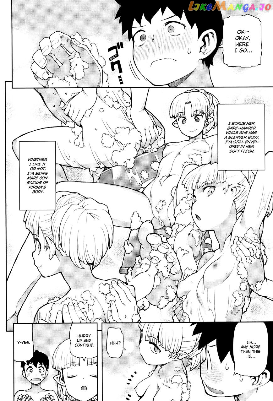 Tsugumomo - Manga chapter 44.1 - page 15
