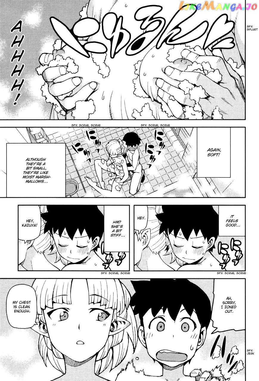 Tsugumomo - Manga chapter 44.1 - page 16