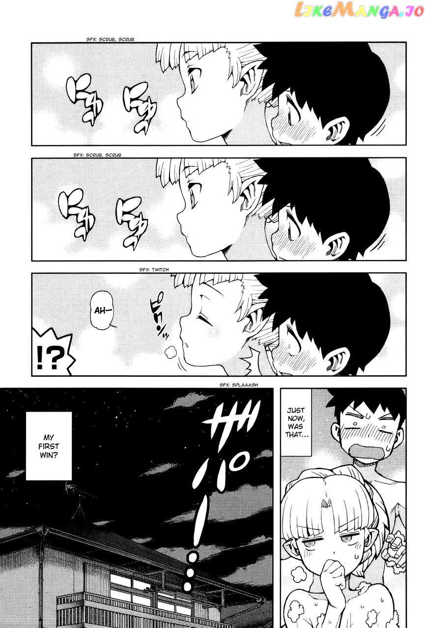 Tsugumomo - Manga chapter 44.1 - page 18