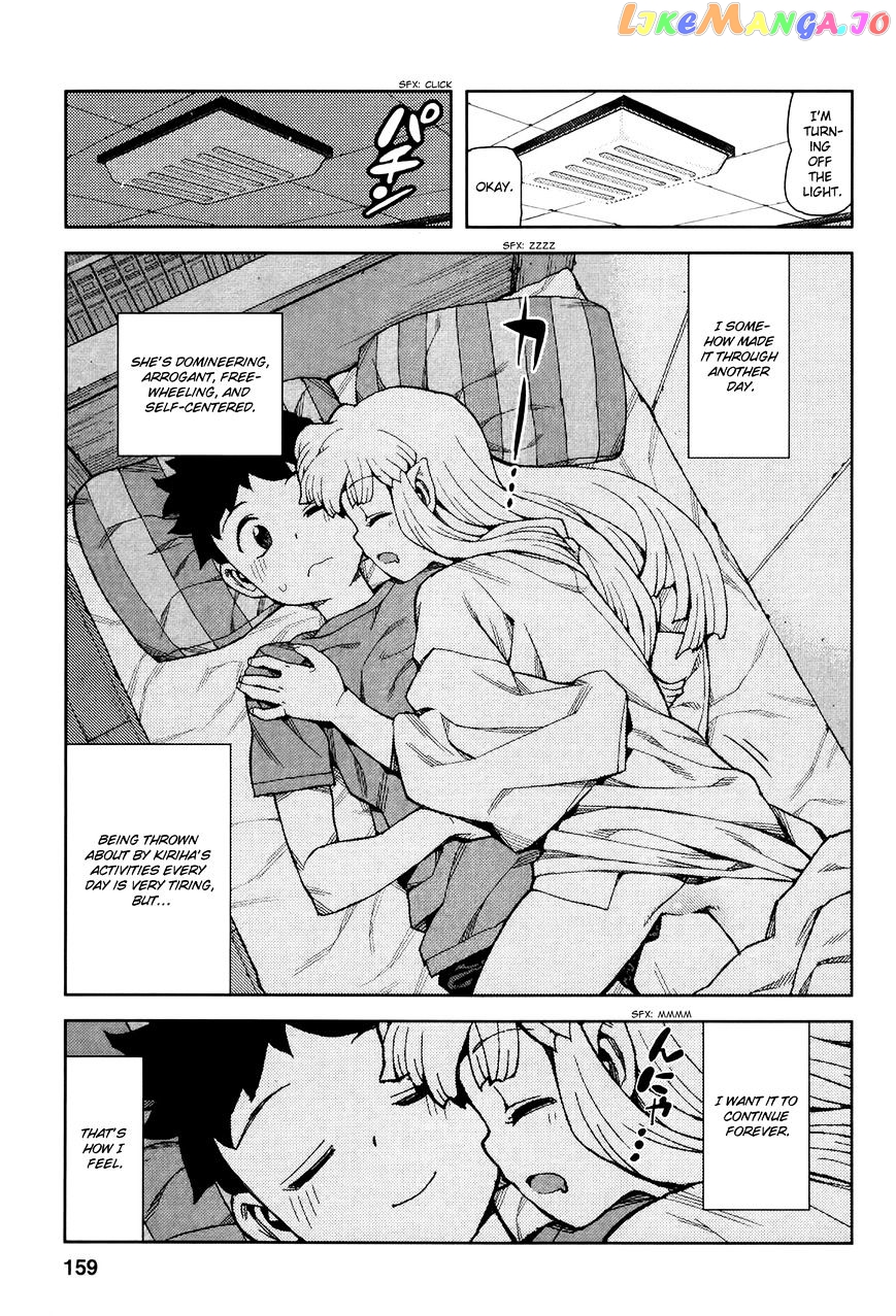 Tsugumomo - Manga chapter 44.1 - page 20