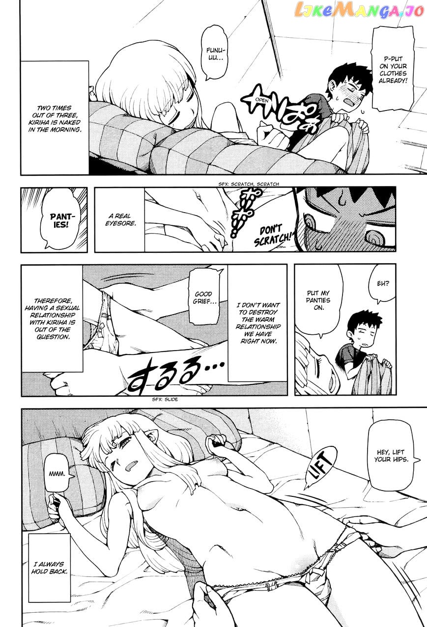 Tsugumomo - Manga chapter 44.1 - page 3