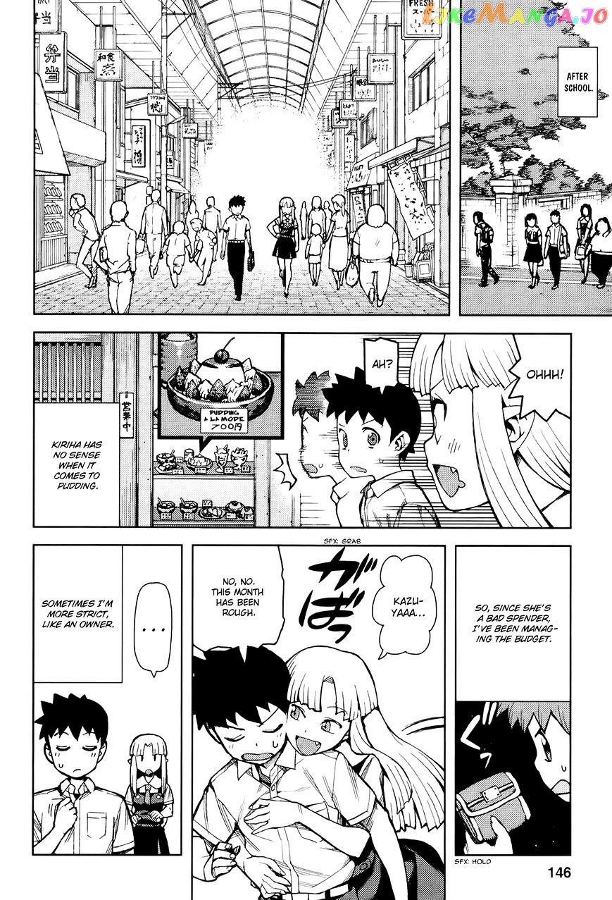 Tsugumomo - Manga chapter 44.1 - page 7