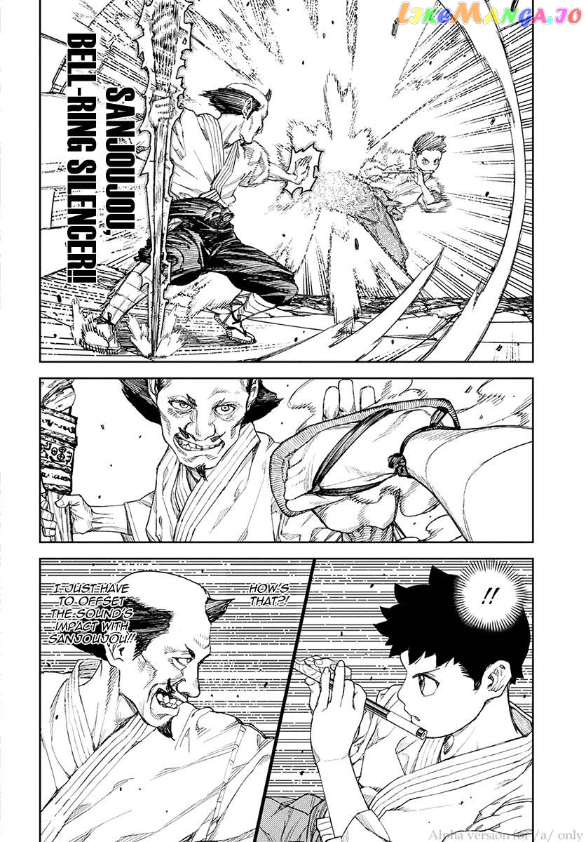 Tsugumomo - Manga chapter 107 - page 14