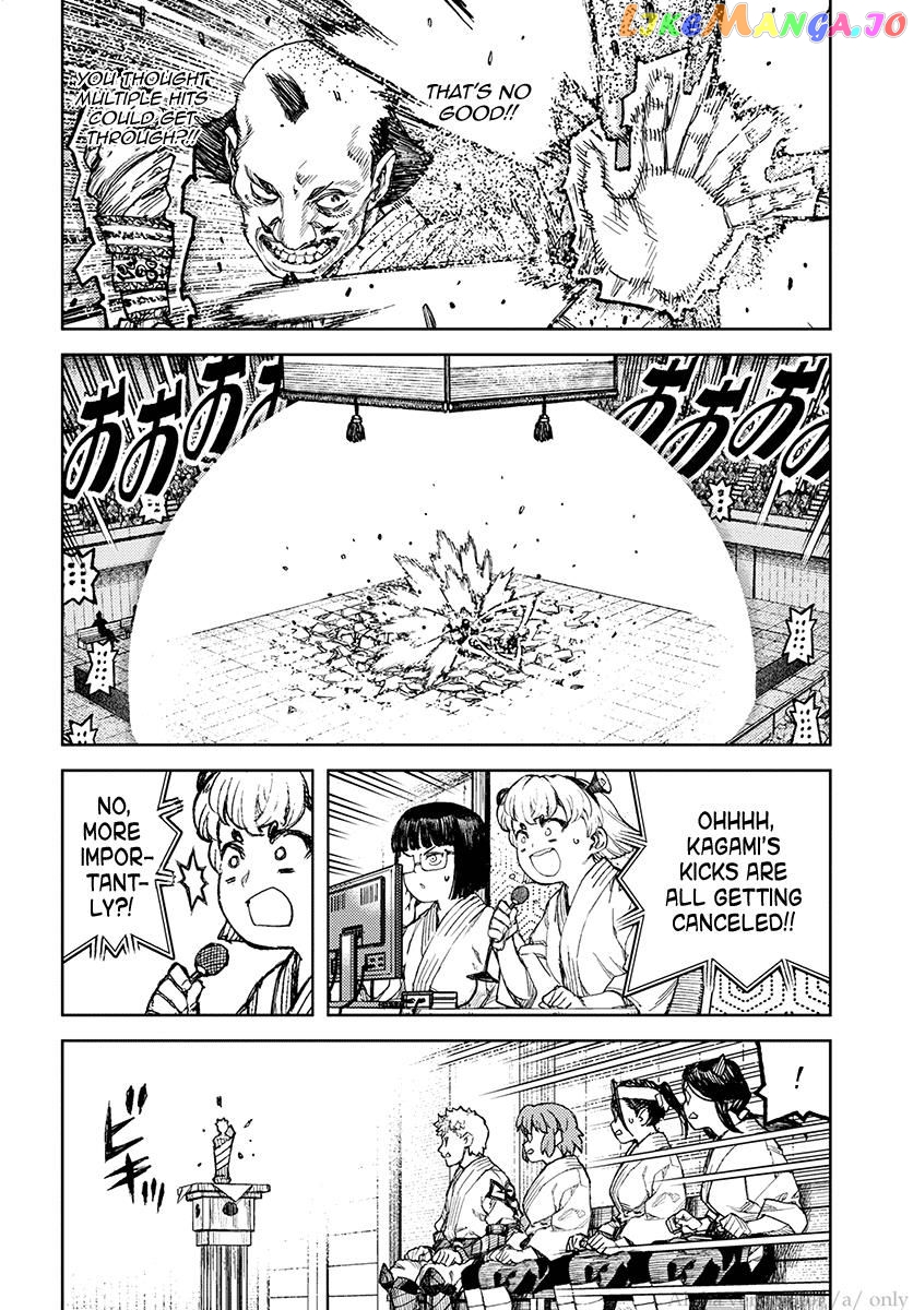 Tsugumomo - Manga chapter 107 - page 16