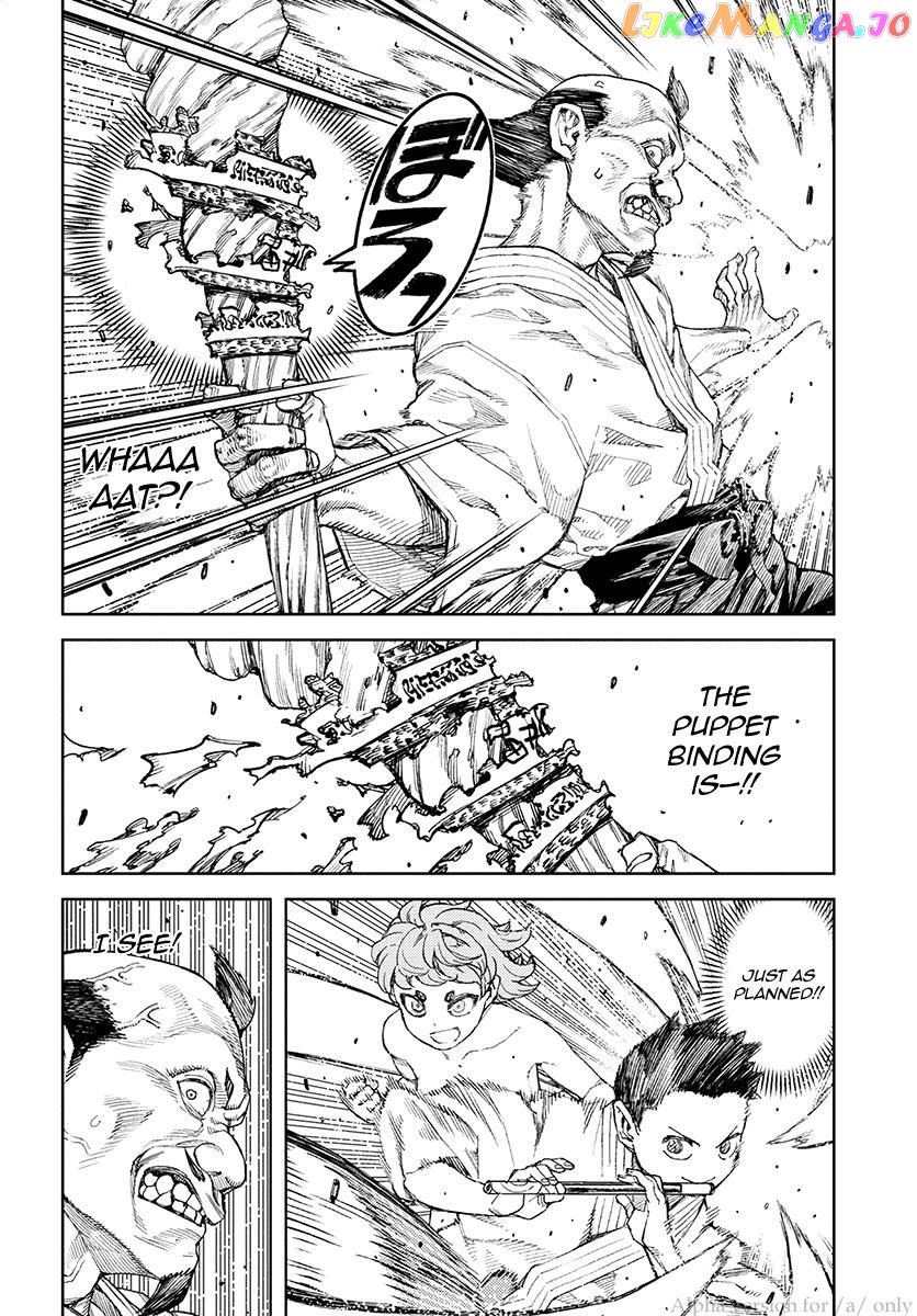 Tsugumomo - Manga chapter 107 - page 18