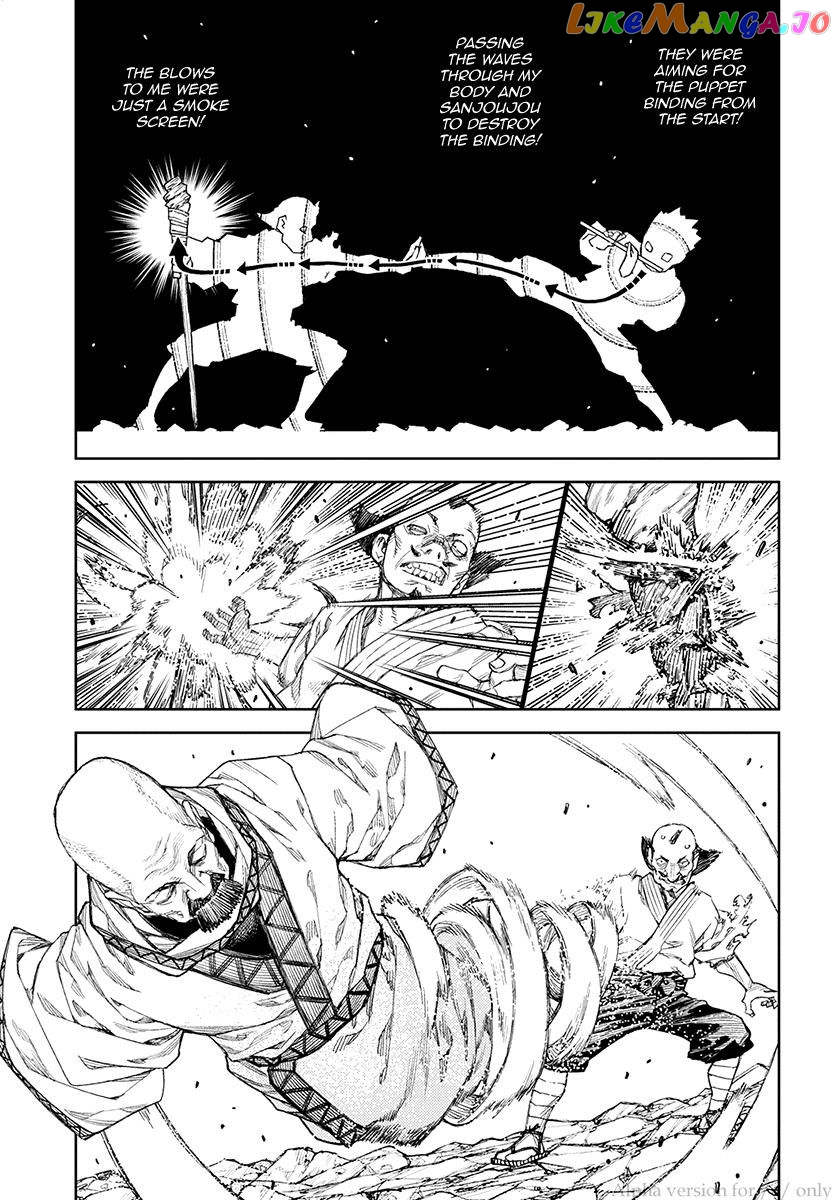 Tsugumomo - Manga chapter 107 - page 19