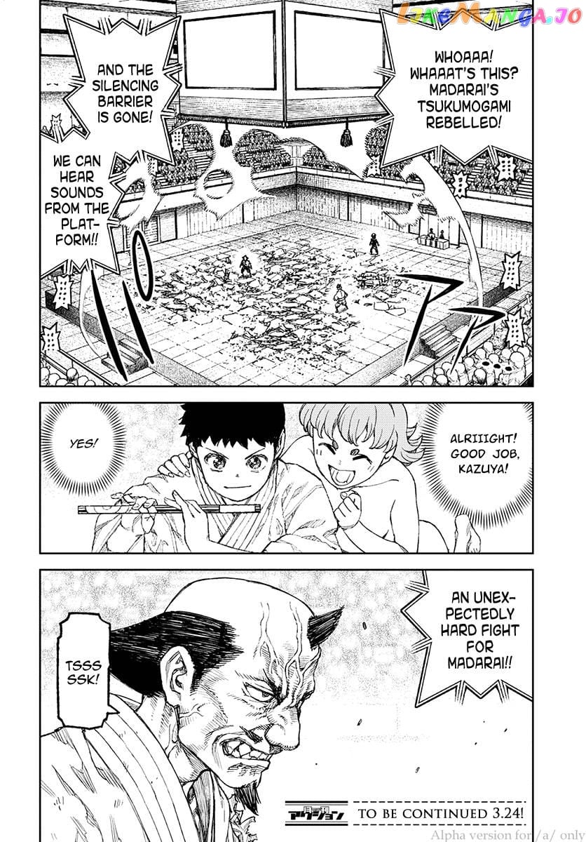 Tsugumomo - Manga chapter 107 - page 22