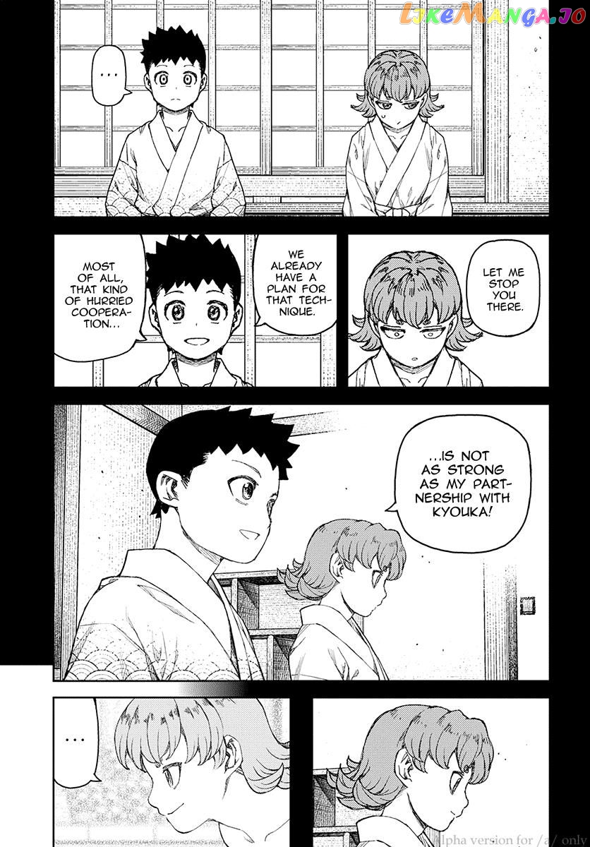 Tsugumomo - Manga chapter 107 - page 7