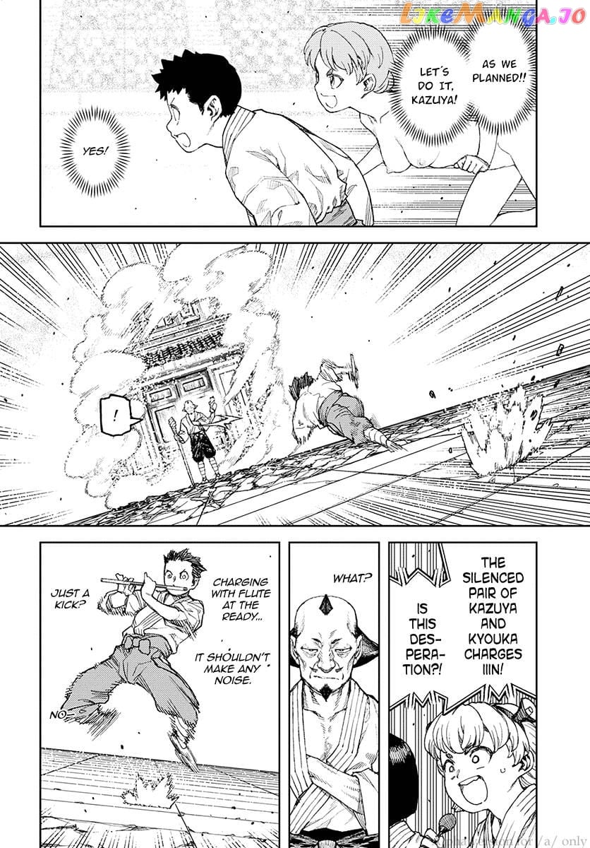 Tsugumomo - Manga chapter 107 - page 8