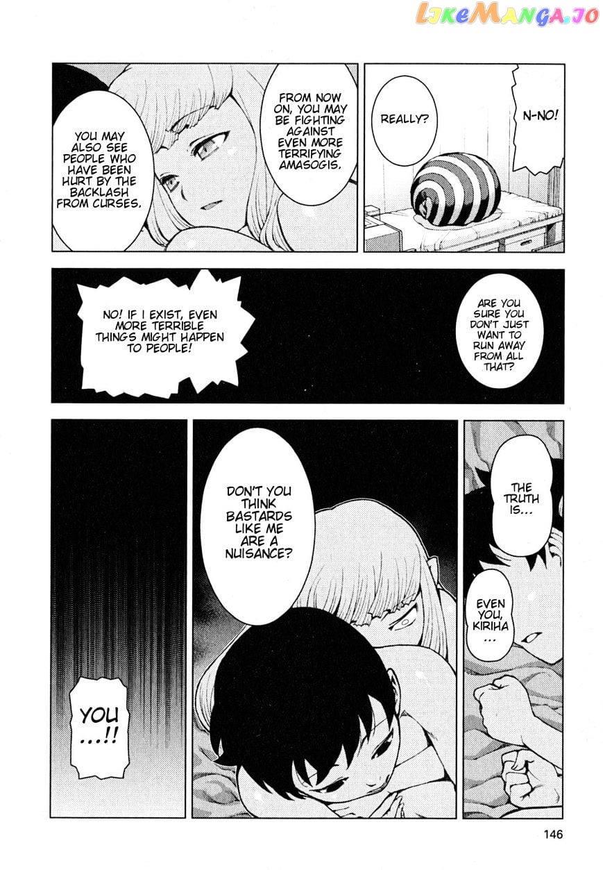 Tsugumomo - Manga chapter 23 - page 11
