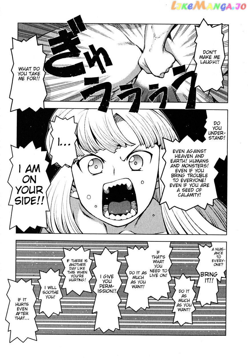 Tsugumomo - Manga chapter 23 - page 14