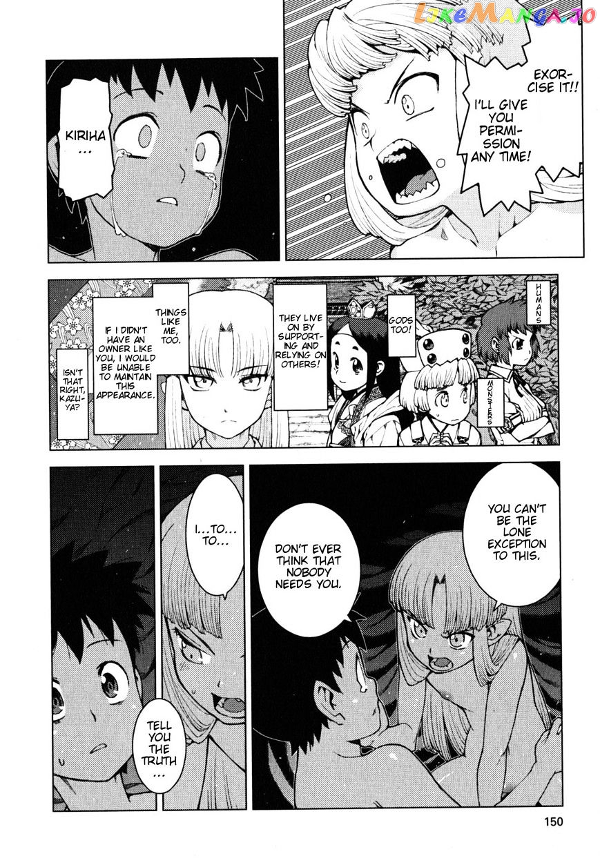 Tsugumomo - Manga chapter 23 - page 15